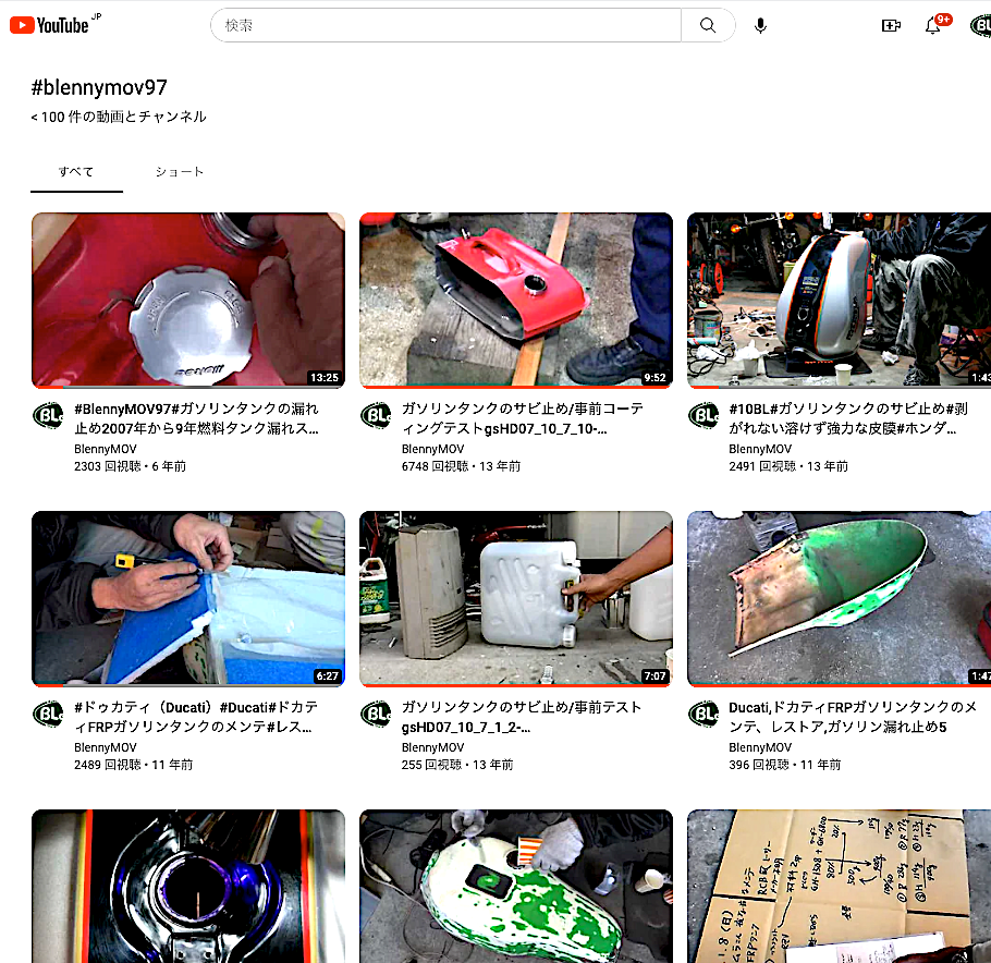 1#ガソリンに溶けない接着剤は、 6#耐久性はありか? 5#接着剤が溶け 