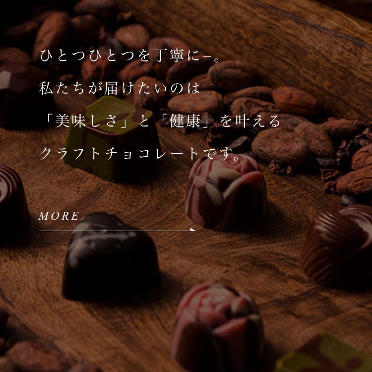 COCO KYOTO ♡ 大京都展でチョコロールケーキ・生チョコ・クッキー