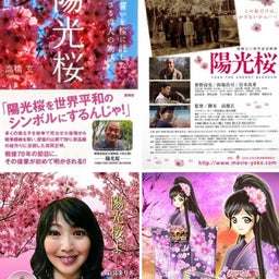 画像 G7広島サミット・被爆桜・平和桜歌・牡牛座新月・ゴルフにて～♪ の記事より 4つ目