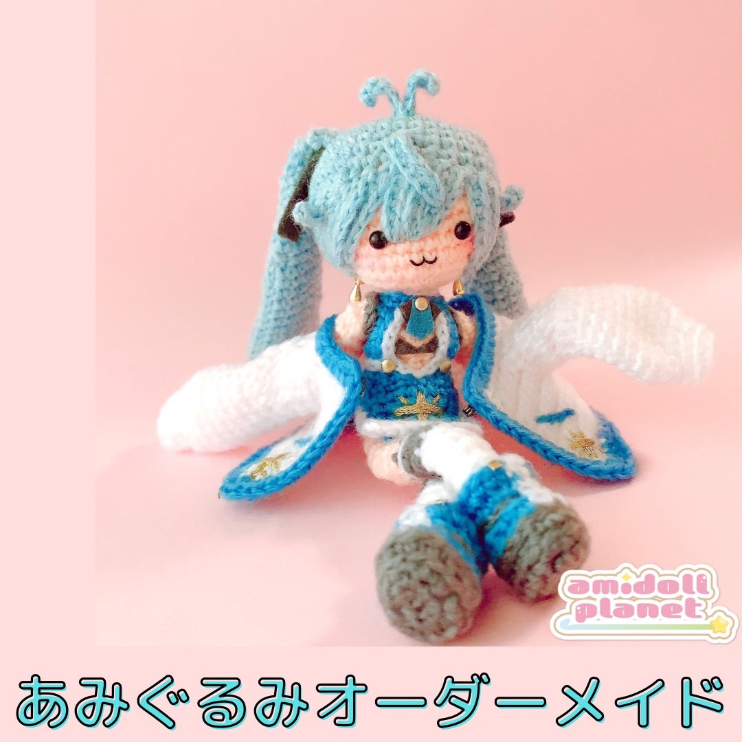 オーダーメイド】Vtuber 米姫つな様をあみぐるみで立体化! | amidoll