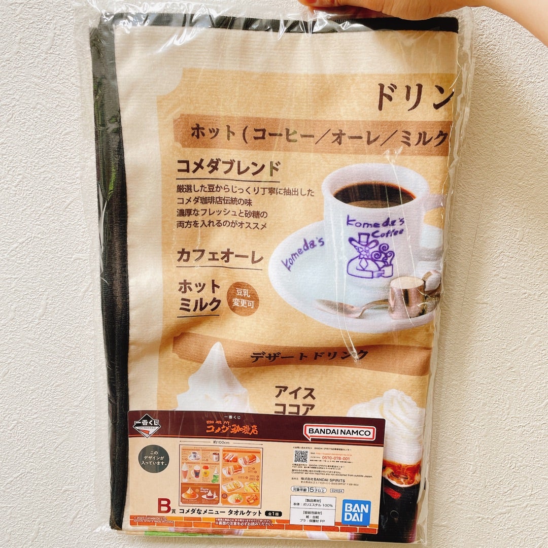 コメダ珈琲店 一番くじ|食べ物グッズコレクション コメダ珈琲店 一番くじ|食べ物グッズコレクション