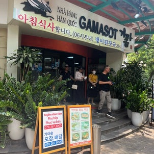 Gamasot Restaurantでカンジャンケジャン＠ハノイの画像