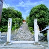 【神社仏閣巡り】伊佐爾波神社（いさにわじんじゃ）と湯神社@道後温泉の画像