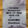 Mountain Surf スノーウェアー展示予約会開催の画像