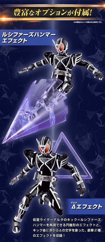 SO-DO 仮面ﾗｲﾀﾞｰ555 ｼﾞｪｯﾄｽﾗｲｶﾞｰ” | 徳島の建築屋のガンプラ製作