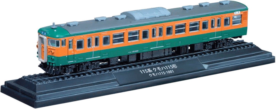 №20 鉄道車両 金属モデルコレクション 14系 スハネフ14形 特急