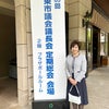 第89回関東市議会議長会定期総会の画像