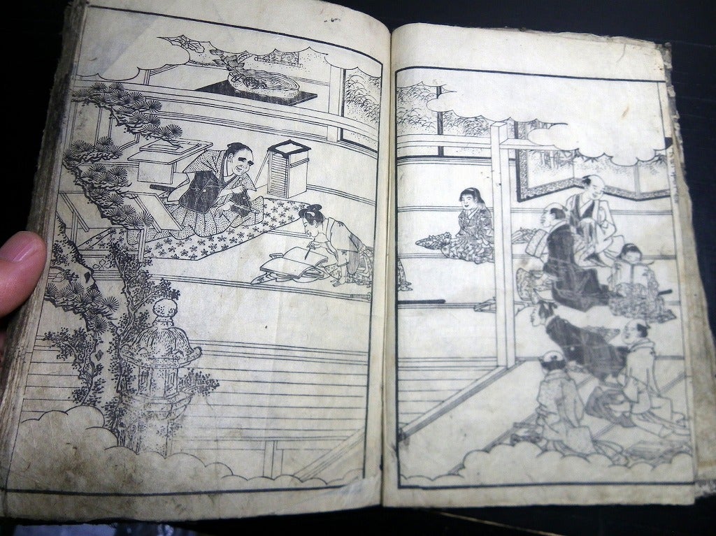 和本江戸文化6年（1809）往来物「絵入大学童子訓」全1冊/逸見恒章(速水