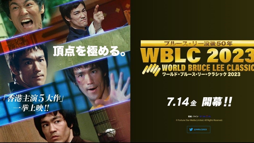 ベルギー製 ブルースリー 60周年記念カード - 通販 - qualhouse.pt