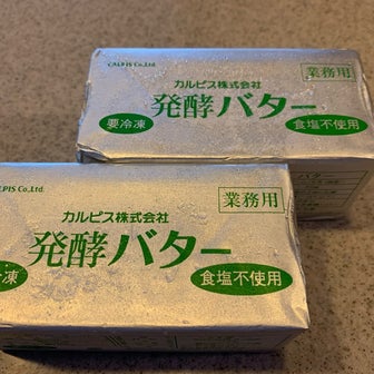 保管方法◇カルピス発酵バター