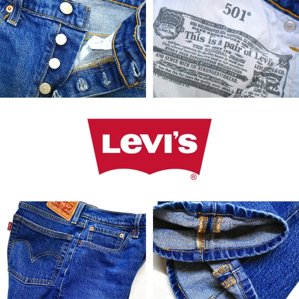 リーバイスLevisジーンズ501デニム古着屋カチカチ