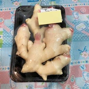★新生姜漬け★の画像