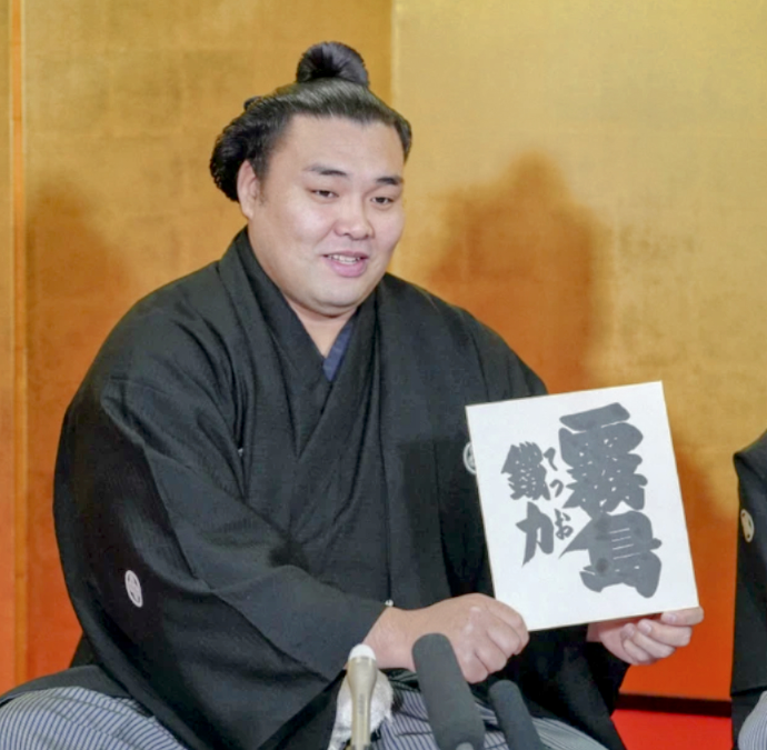 霧島誕生、十両一新、その他諸々ボヤキ! | 大阪のじいちゃんのブログ 霧島誕生、十両一新、その他諸々ボヤキ! | 大阪のじいちゃんのブログ