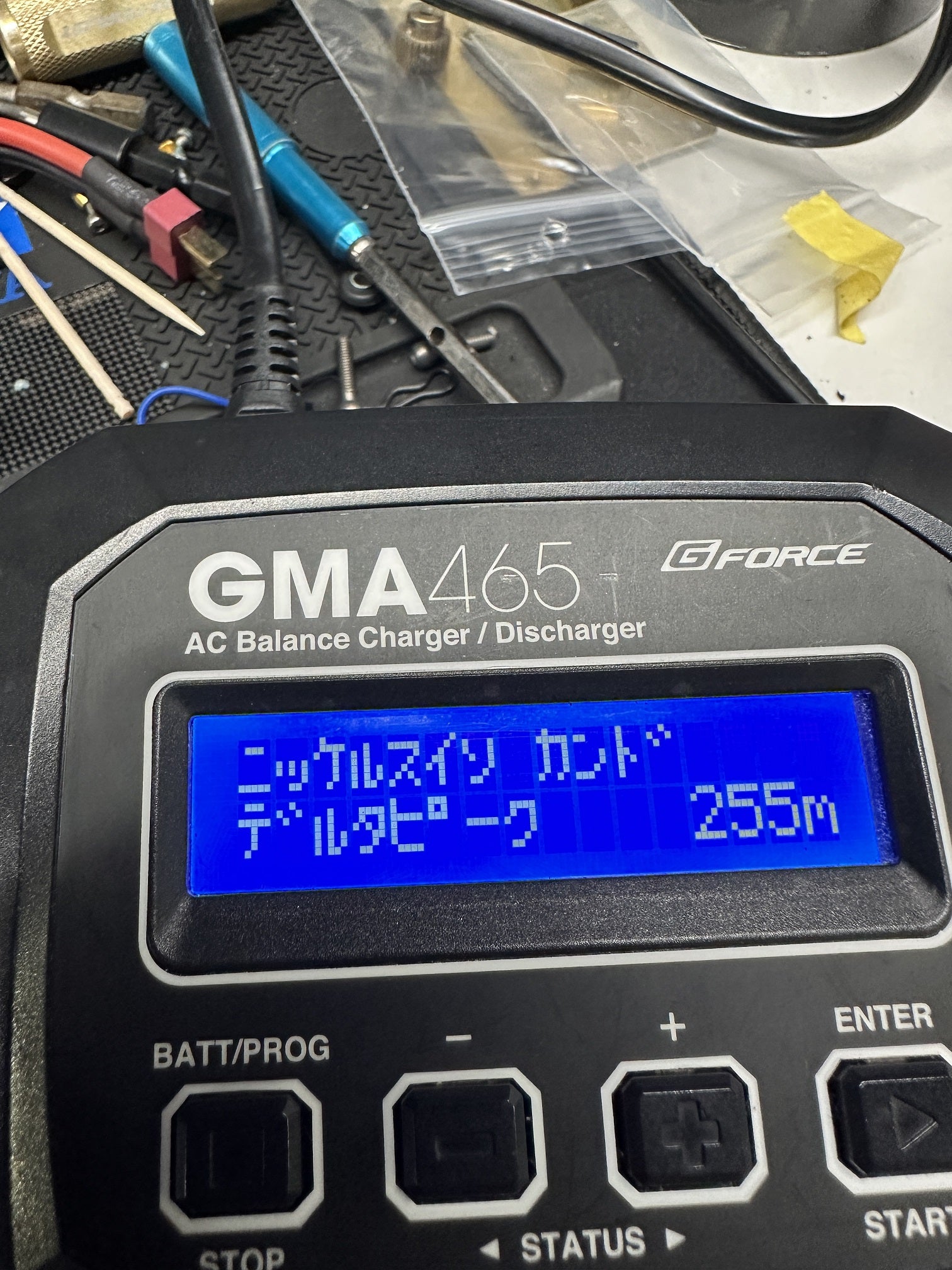 G-FORCE GMA465 AC Chargerご使用の皆様へ | G-WORKS