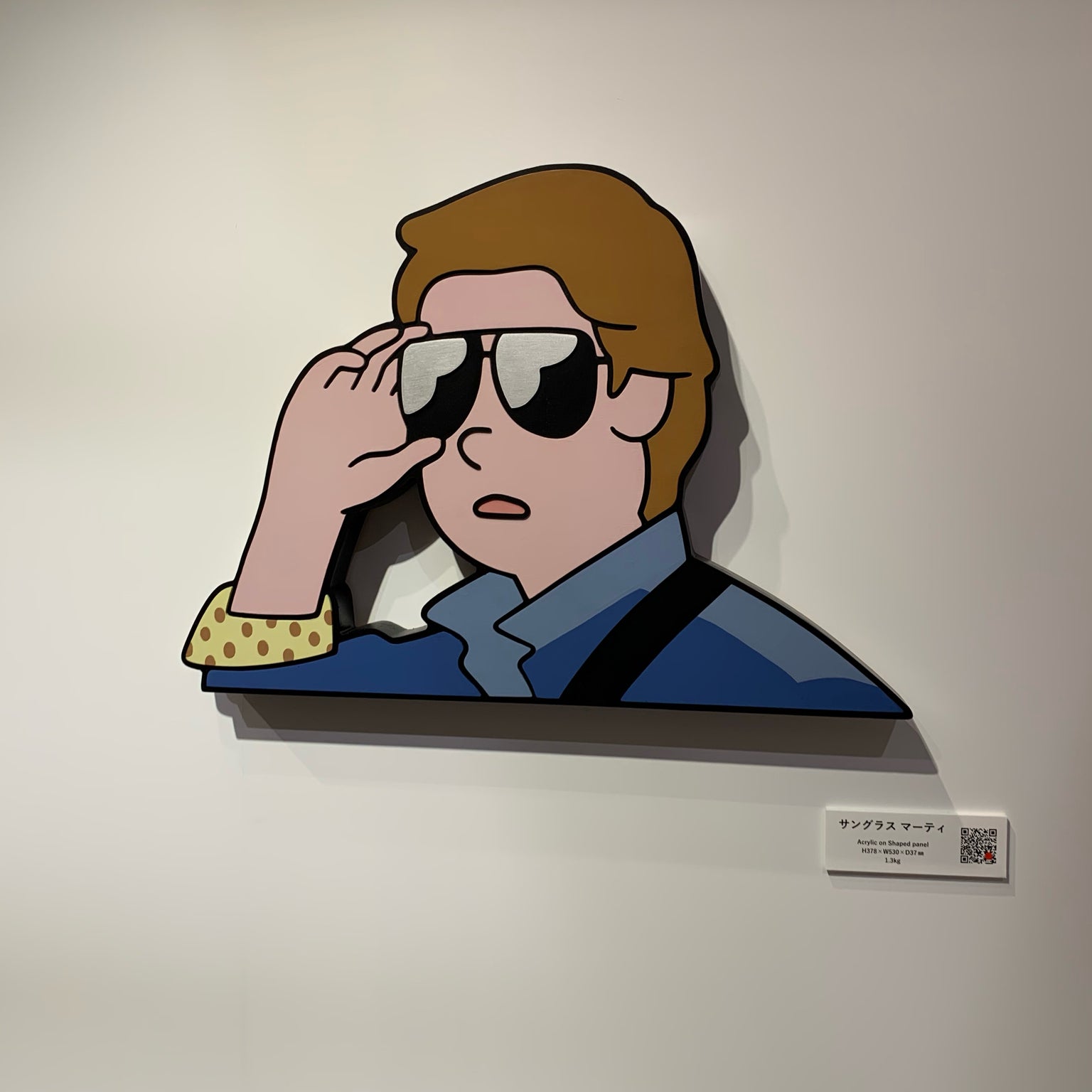 Back to the Future x JUN OSON♂️ | ️四の五の報道局 Back to the Future x JUN OSON♂️ | ️四の五の報道局