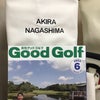 月刊Good Golf 6月号の画像