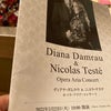 歌姫ディアナ・ダムラウさまと、その夫テステさまの共演は。の画像