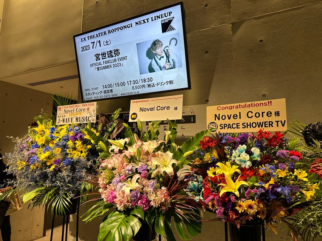 激安超特価 Novel Core iCoN Tour 2023 タオル アクセサリー
