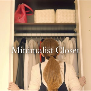 シンプルな服の収納方法 | ミニマリストのクローゼットの画像
