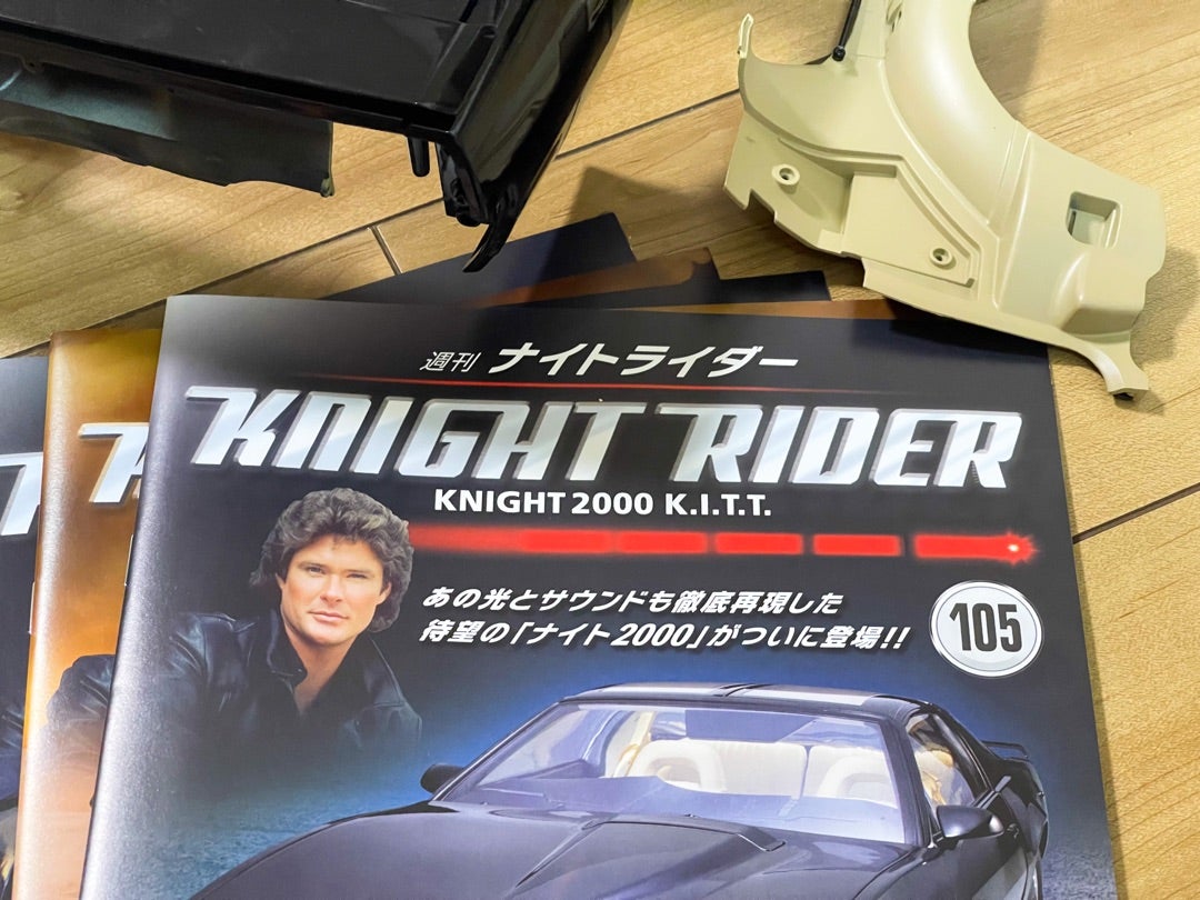 週刊ナイトライダー 101・102・103・104・105号 | みみまんのお気楽日記