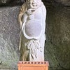 【鎌倉散策②　浄智寺】七福神布袋尊と会えるお寺の画像