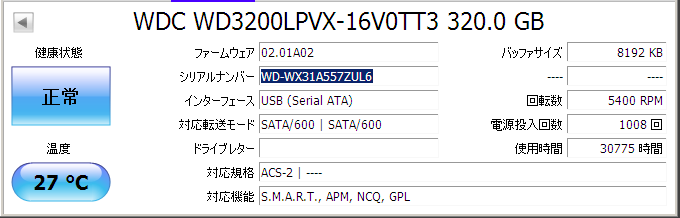 WD40EZAZ 4TB HDD 電源投入回数11回 使用時間228時間 WD40EZZX