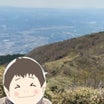 ハル8さい　ＧＷりょこう①  岡山へ山のぼり