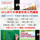 古宇利島のTotonou Spaceへの記事より