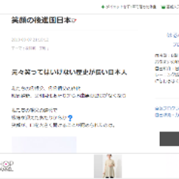 画像 山を歩くと姿勢がわるくなる(私は) の記事より 2つ目