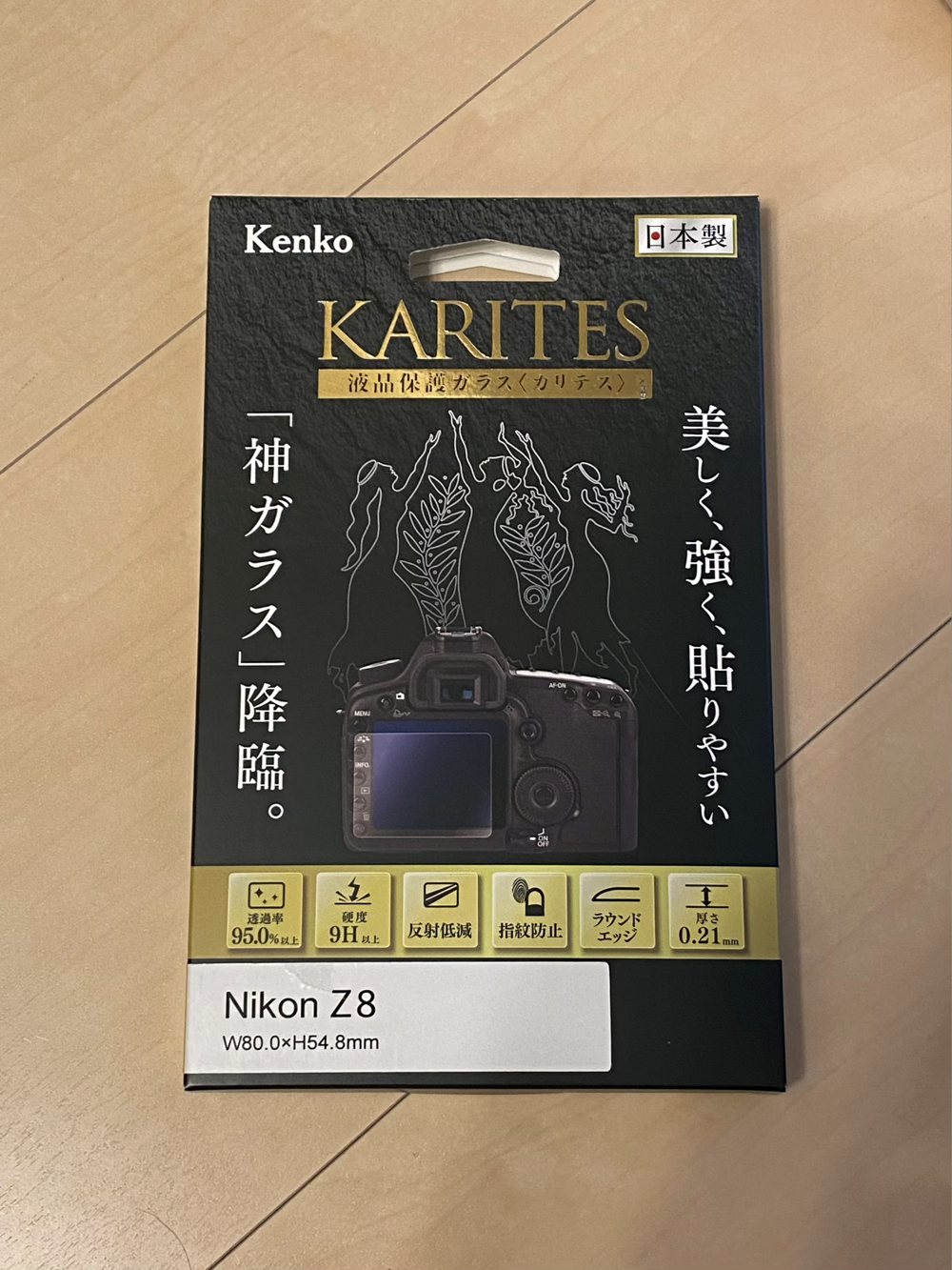 Nikon Z8 【購入記録】 | 備忘録 Nikon Z8 【購入記録】 | 備忘録