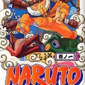一番好きなアニメは　NARUTOかな！！