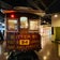サンフランシスコのケーブルカー博物館は入場無料！