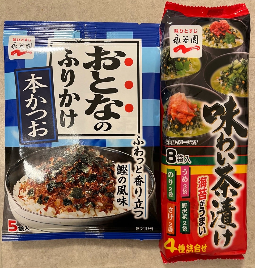 永谷園 「おかげさまで70周年」プレゼントキャンペーン | お菓子と懸賞