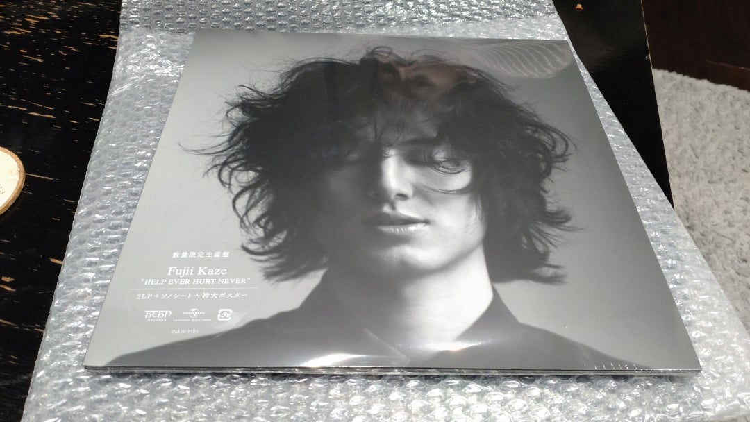 藤井風のLPが届きましたとさ | かものはしの口遊~くちずさみ~ 藤井風のLPが届きましたとさ | かものはしの口遊~くちずさみ~