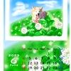 6月のカレンダーありがとう〜花菖蒲園に行ったよ。の画像