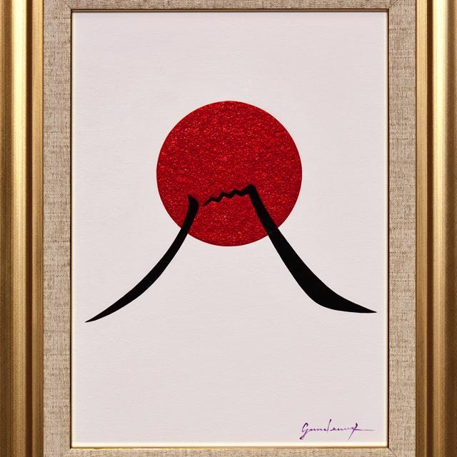 油絵原画 『日の丸の太陽と富士山』肉筆絵画F4額付日の出朝日本 PayPayフリマ・メルカリ出品 | がんどうあつしの絵画ブログ(油絵 赤富士