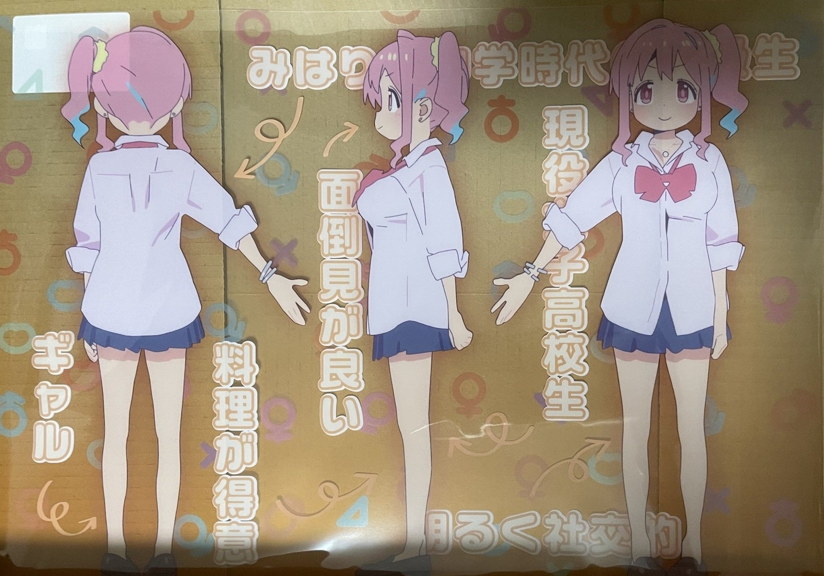 お兄ちゃんはおしまい！ スクラッチ | 英の館