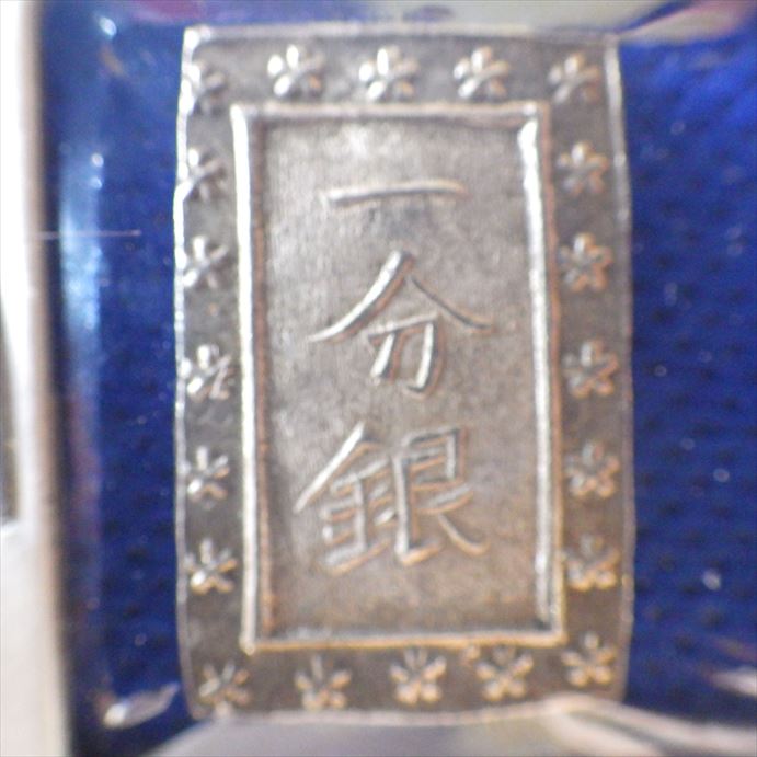 安心発送】古銀3種 安政豆板銀・一分銀・一朱銀 旧貨幣