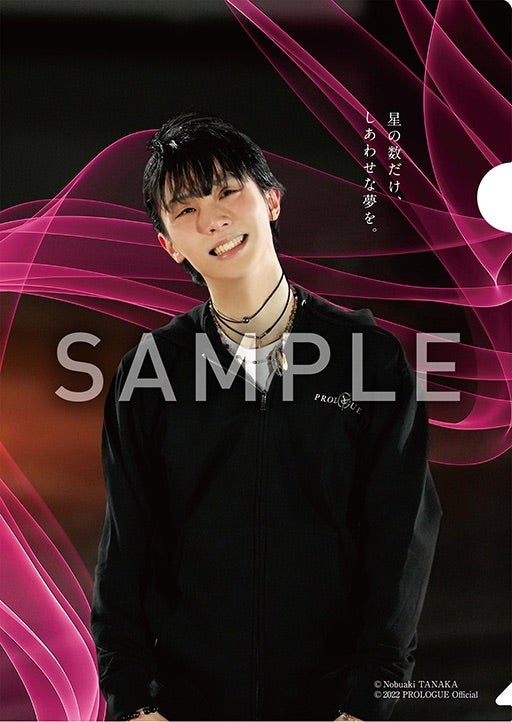 内祝い】 羽生結弦 クリアファイル3種・トランプ 西川 スポーツ選手