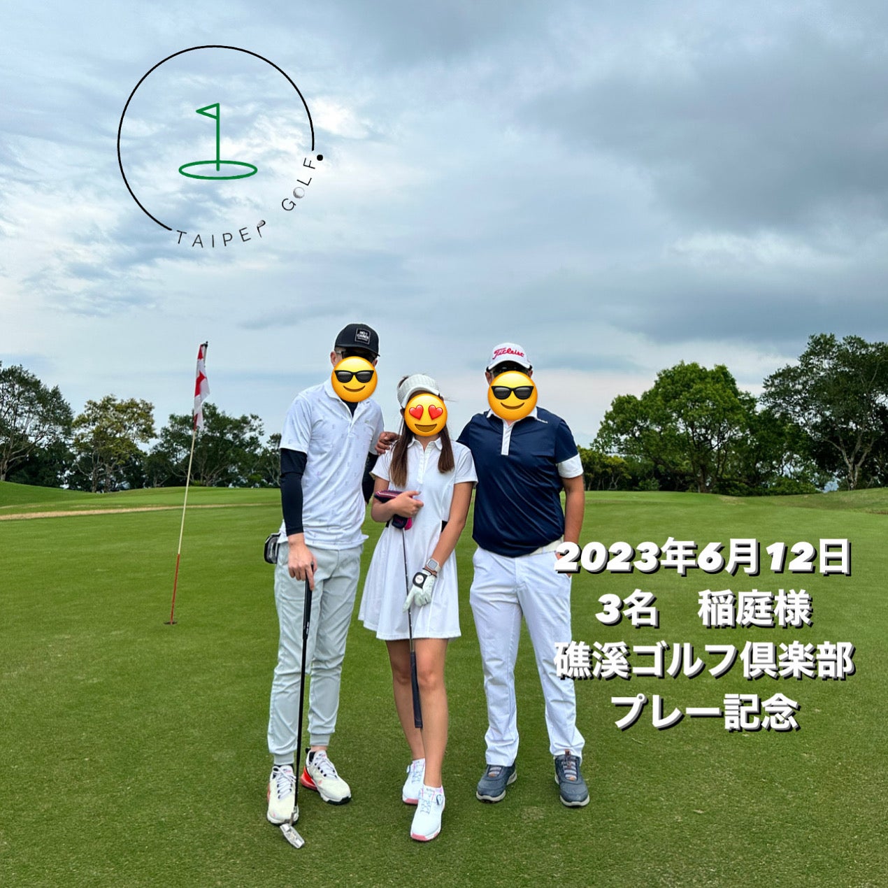 o1270127015298368962 台湾ゴルフ【稲葉様3名】礁溪ゴルフ倶楽部プレー記念 o1270127015298368962 台湾ゴルフ【稲葉様3名】礁溪ゴルフ倶楽部プレー記念