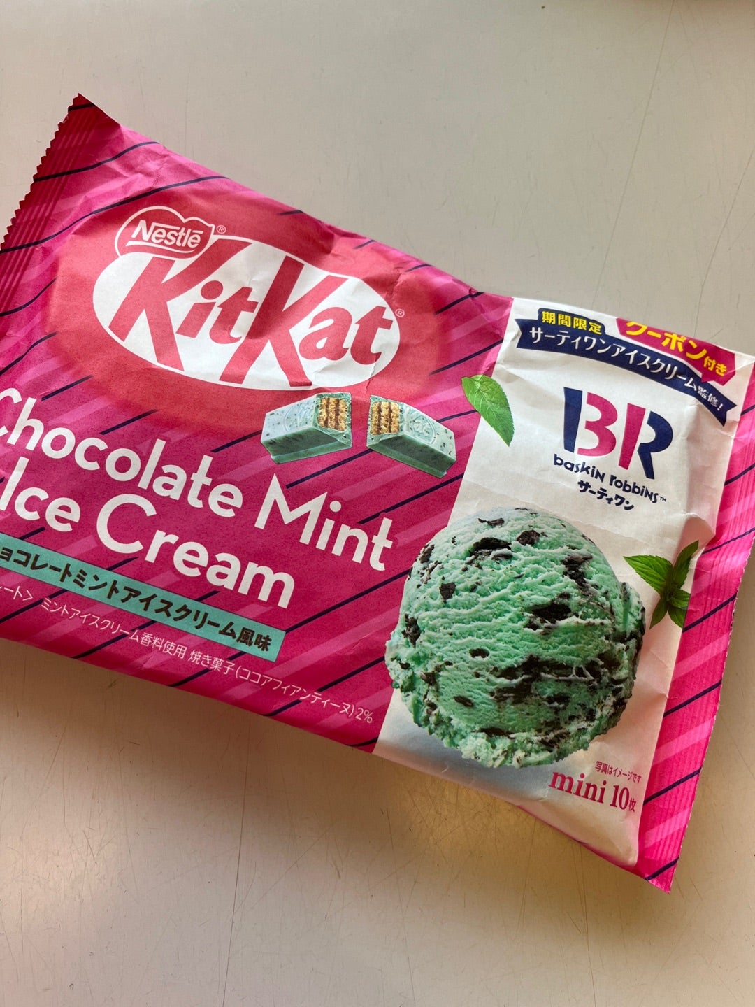 蒸し暑い日に、キットカット チョコレートミントアイスクリーム風味 を