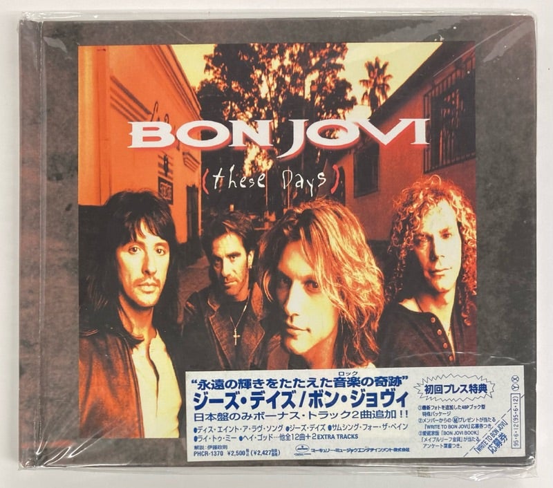 CD: BON JOVI - THESE DAYS 国内盤 DJ-COPY CD | 西新宿レコード店 Red