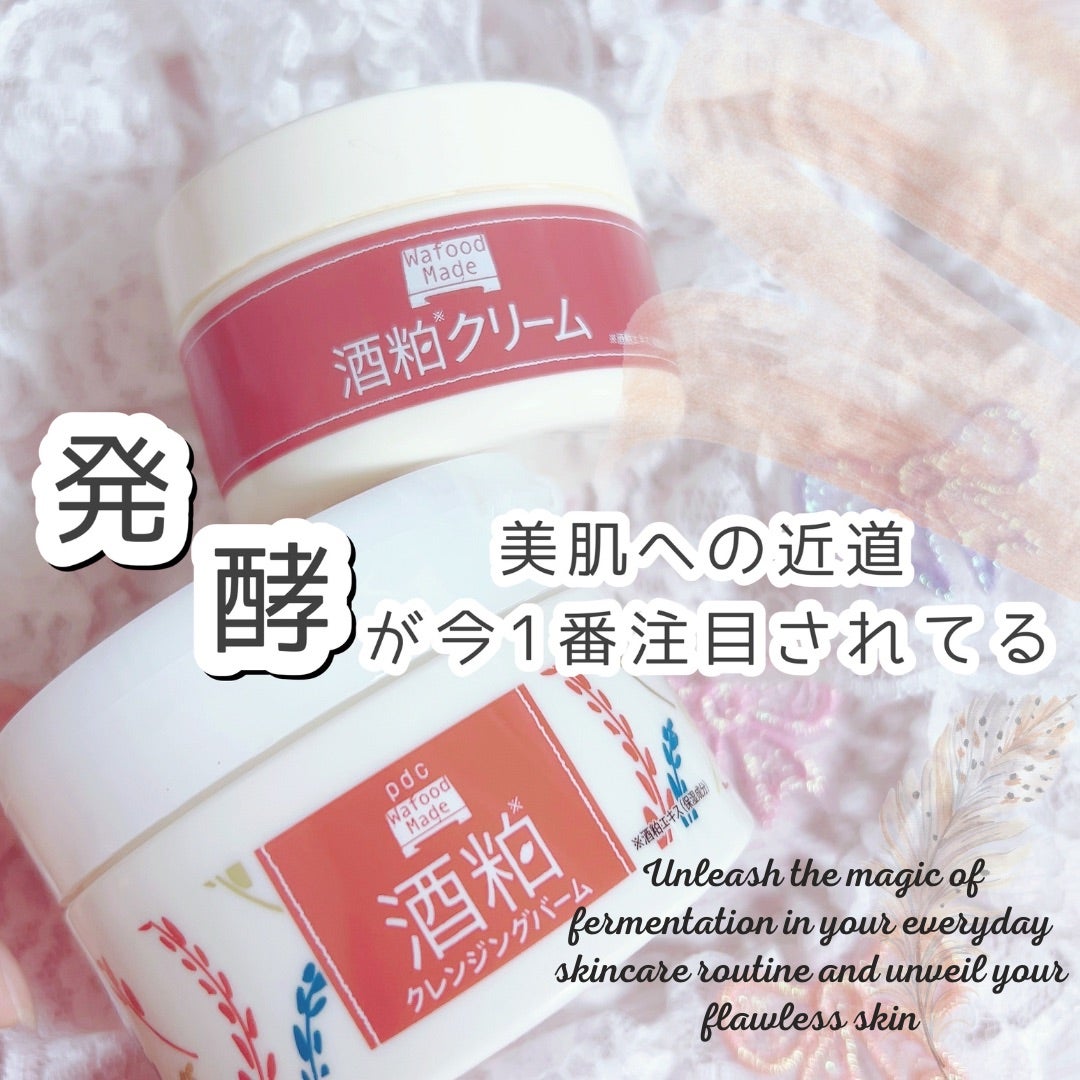 世界の人気ブランド ワフードメイド 酒粕クリーム55g snycoalition.org