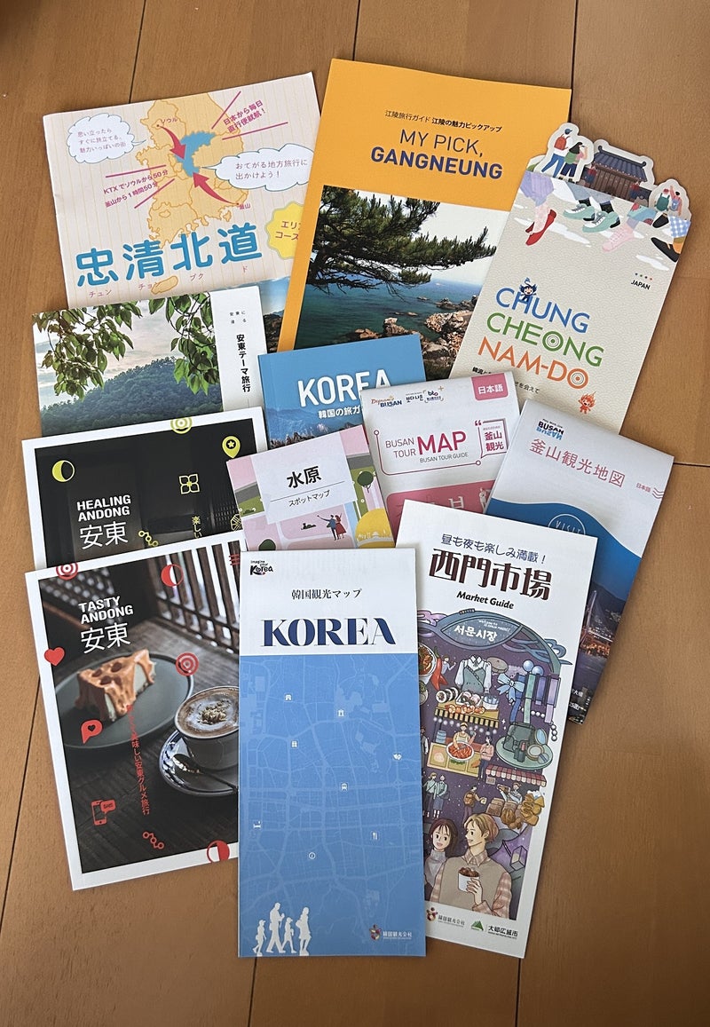 つながる 韓国 2023 Korea Week 観光パンフレット