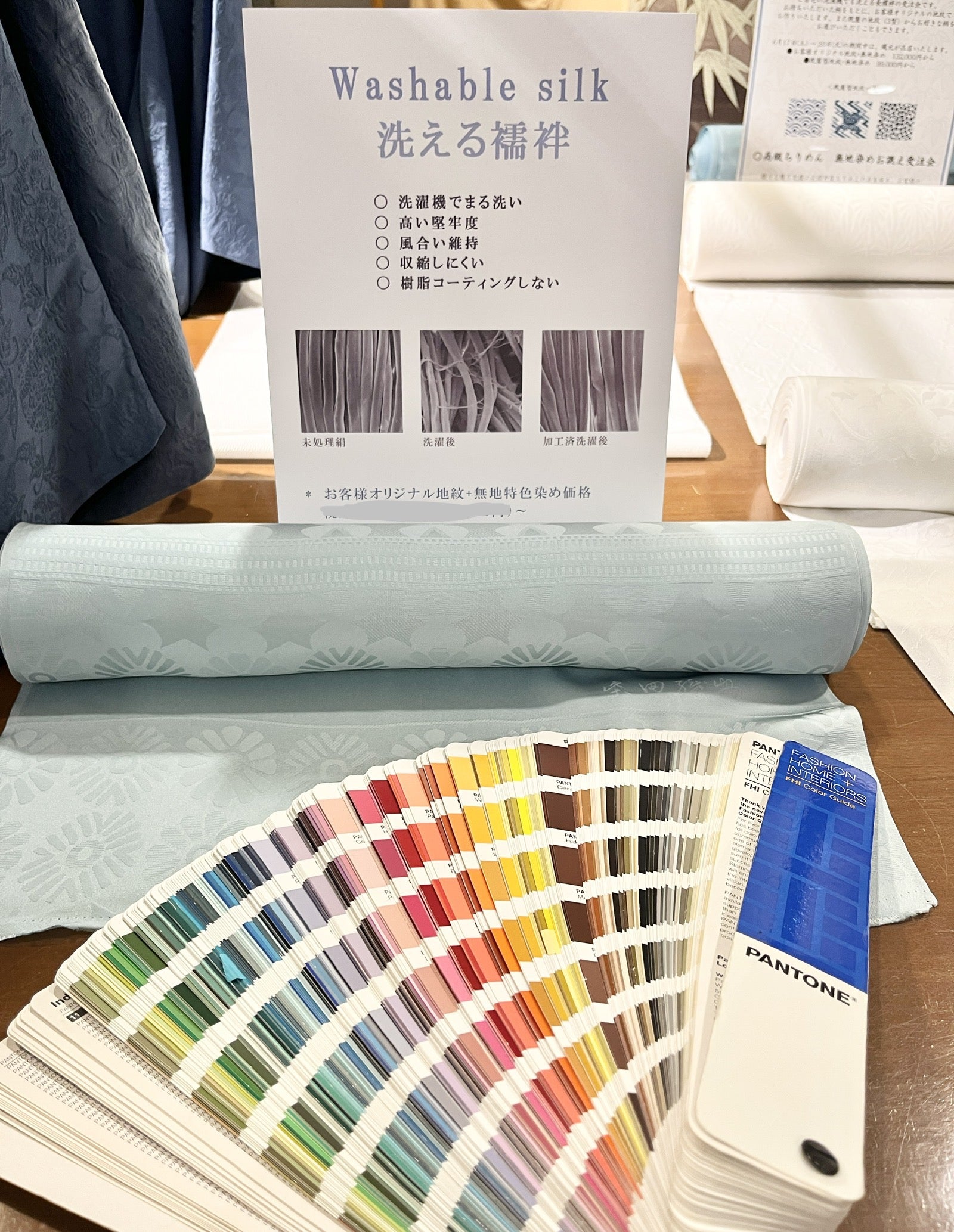 発見！夢のような洗える正絹の長襦袢『SHIDORI』in 日本橋高島屋 