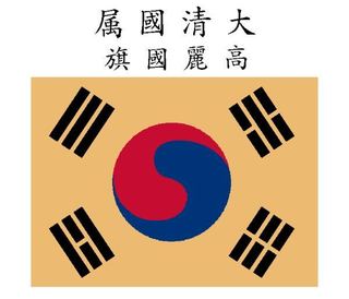 韓国に現れた「現代の袁世凱」の記事より