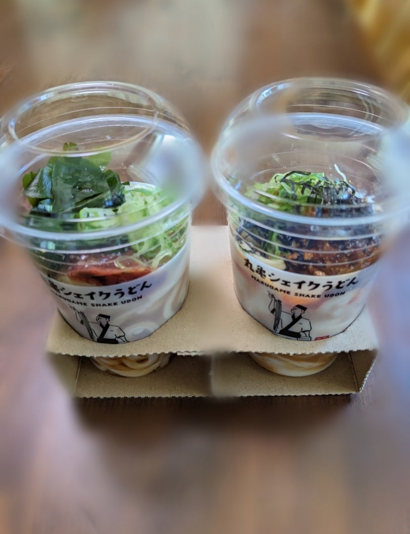 激ウマ 讃岐 熟成 防ご 半生 完熟 極太麺 便利な個包装 250g× 激ウマ 讃岐 熟成 防ご 半生 完熟 極太麺 便利な個包装 250g×