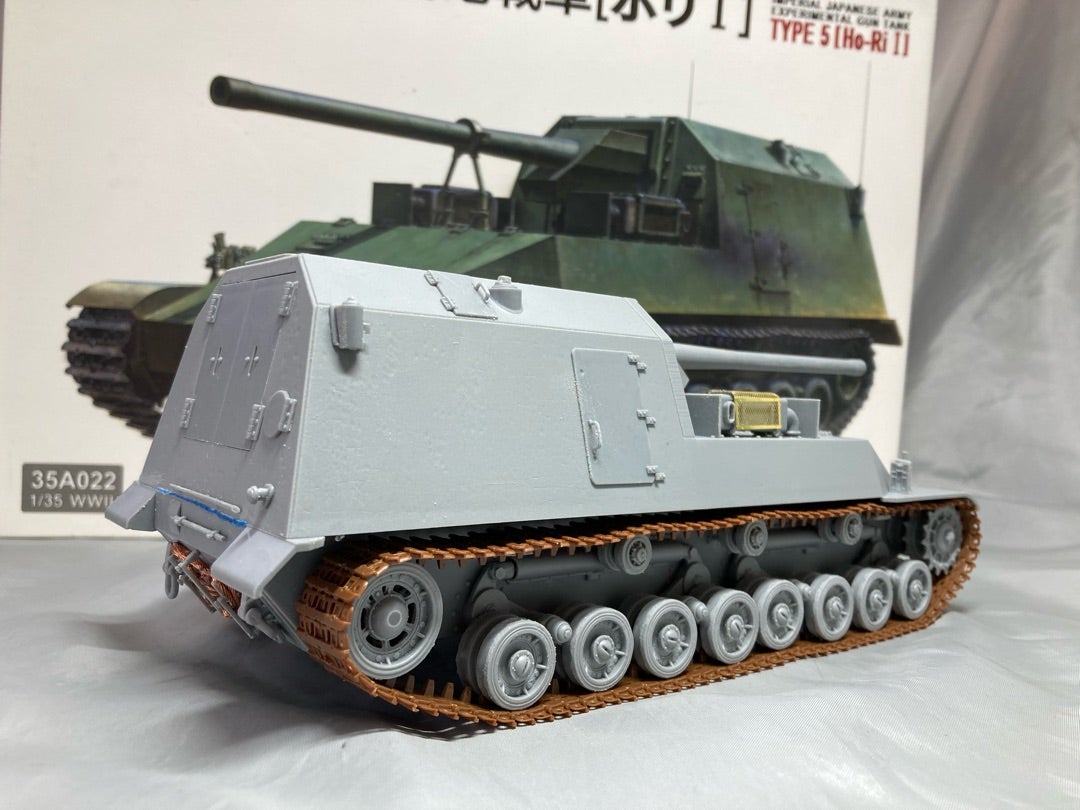 アミュージングホビー 1/35 五式砲戦車 ホリ1 塗装前 | hobby-hobby