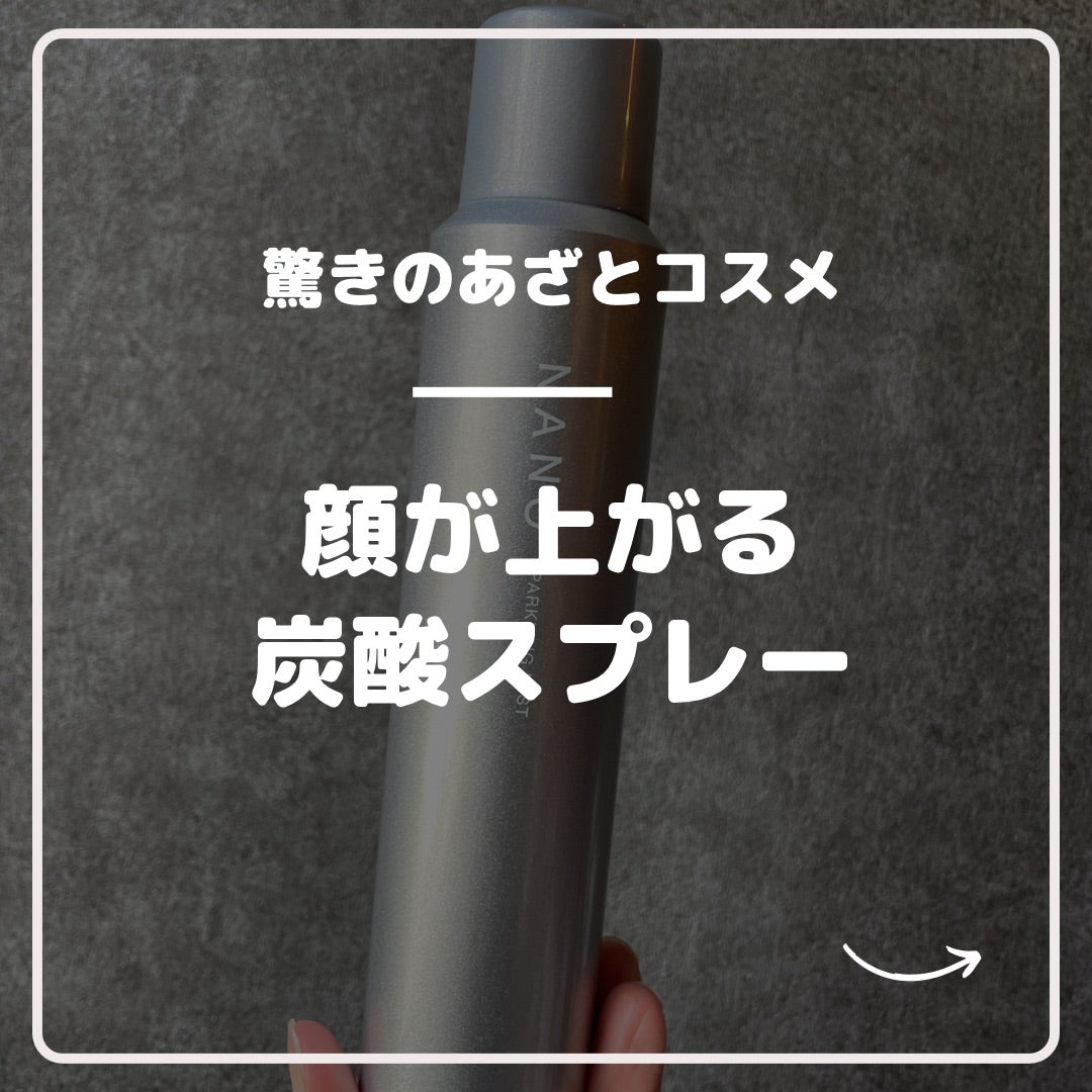 □LUREAQU | ルリーク ナノスパークリングミスト 150mL¥4,620 | 熊本