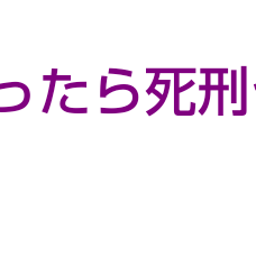 画像 秘密ニュース。【　6月20日　】号。 の記事より 92つ目